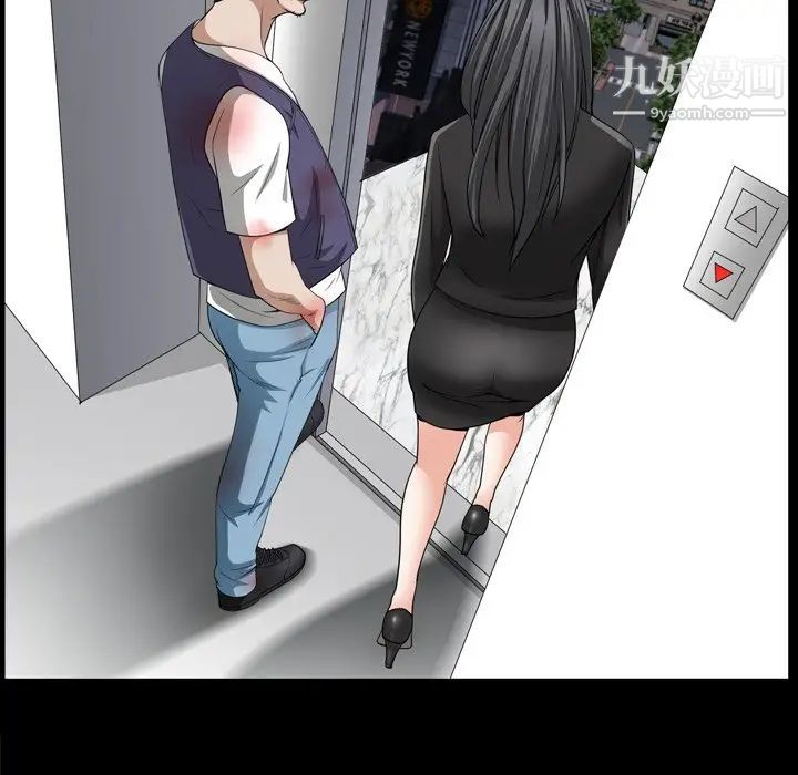 枷锁2：赤脚第55话