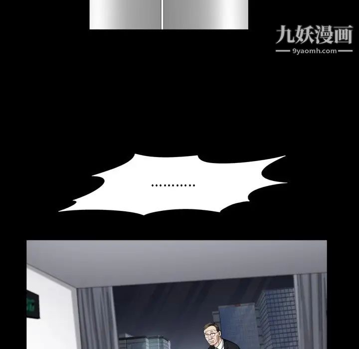 枷锁2:赤脚第55话