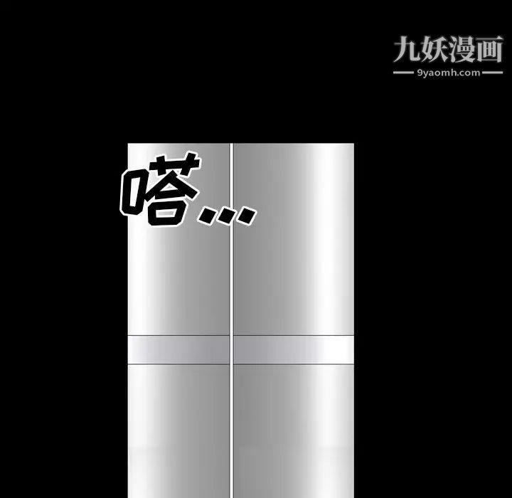 枷锁2:赤脚第55话