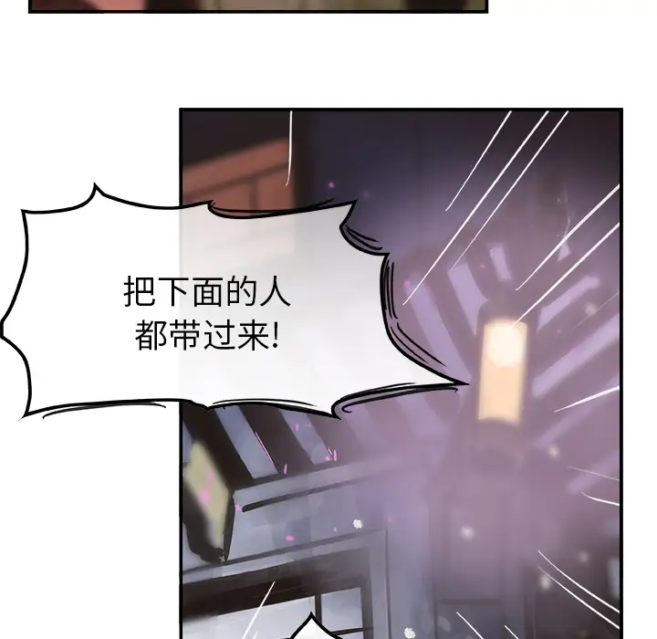 任何小姐第1话