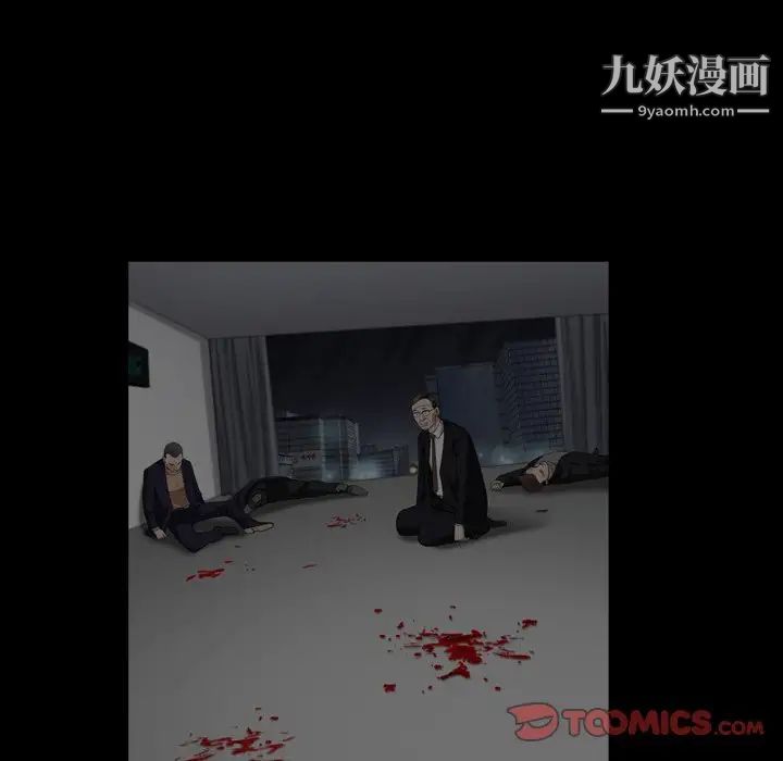 枷锁2：赤脚第55话