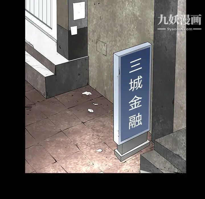 枷锁2:赤脚第55话