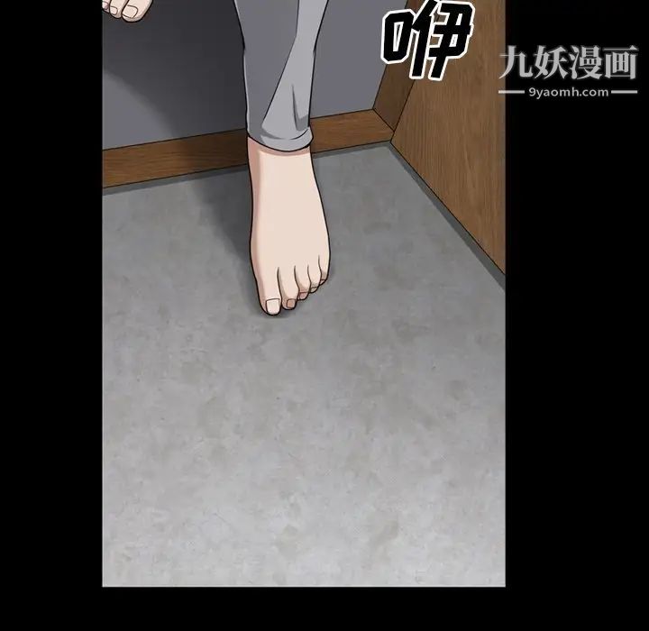 枷锁2:赤脚第55话