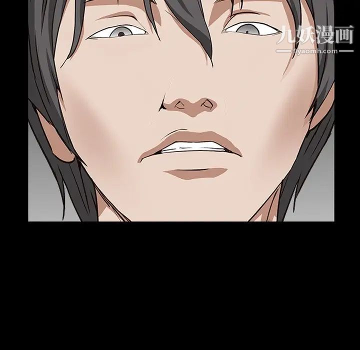 枷锁2:赤脚第55话