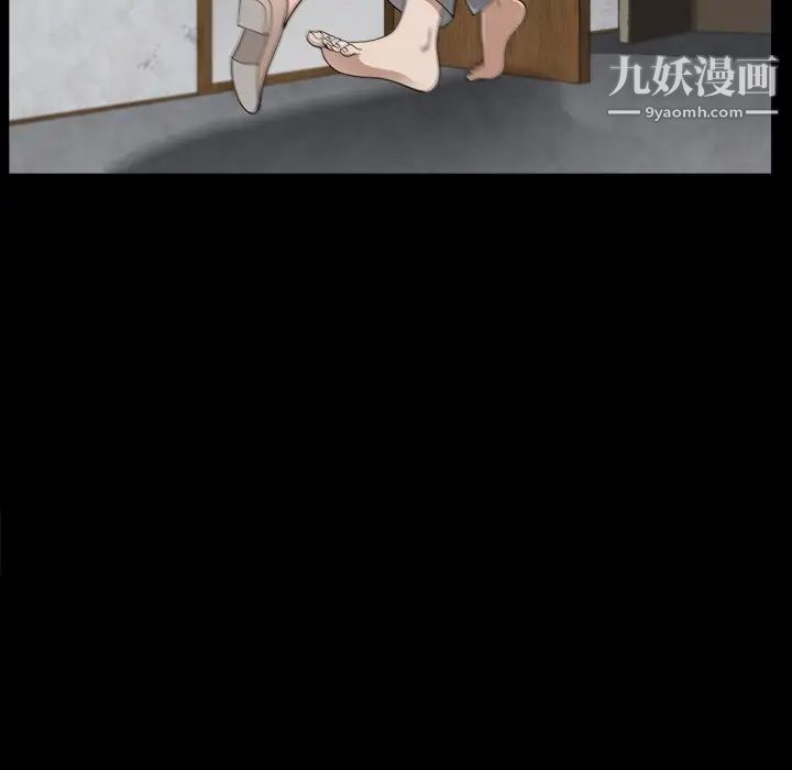 枷锁2:赤脚第55话