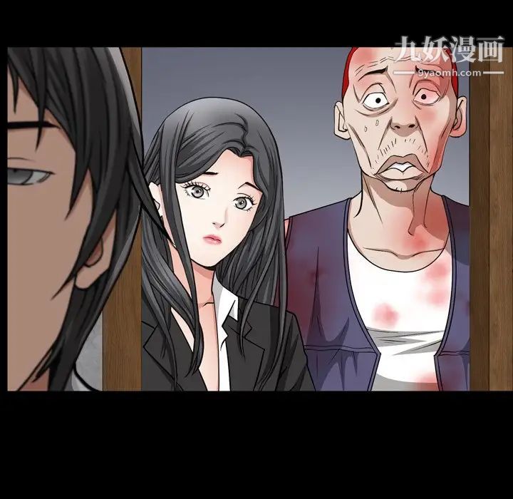 枷锁2:赤脚第55话