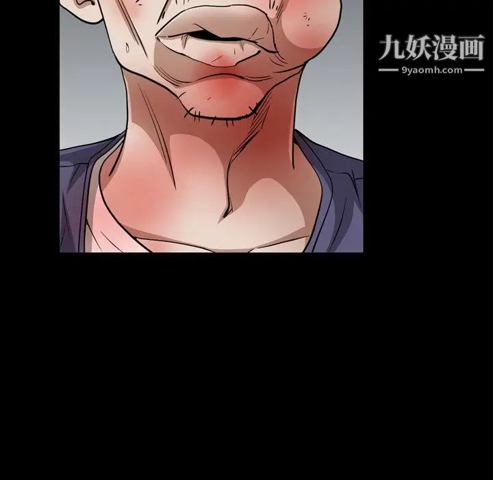 枷锁2:赤脚第55话