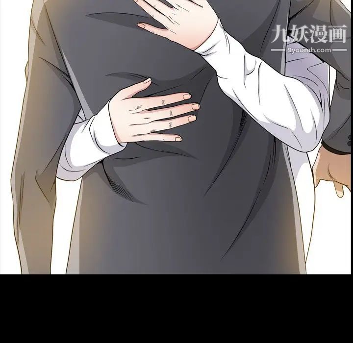 枷锁2:赤脚第55话