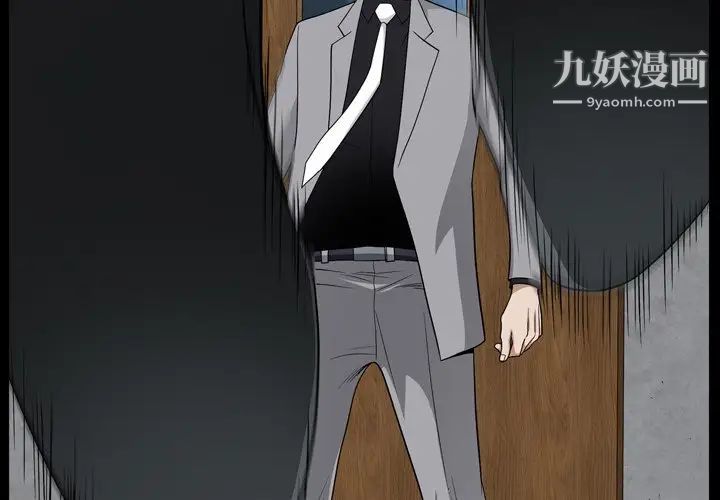 枷锁2：赤脚第56话