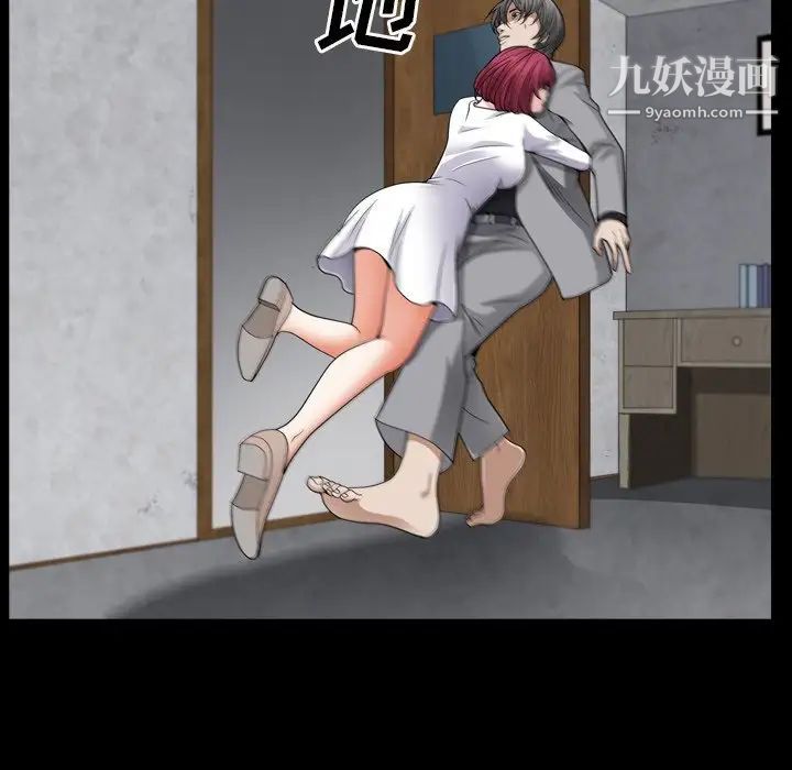 枷锁2：赤脚第56话