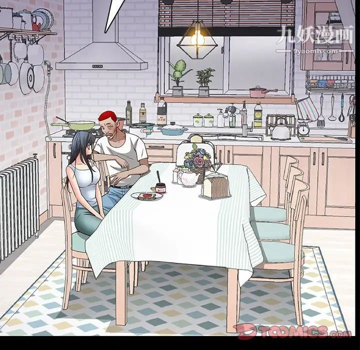 枷锁2：赤脚第56话