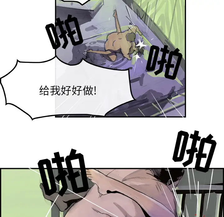 任何小姐第1话