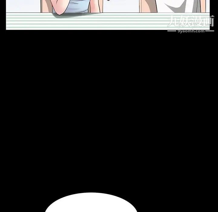 枷锁2：赤脚第56话