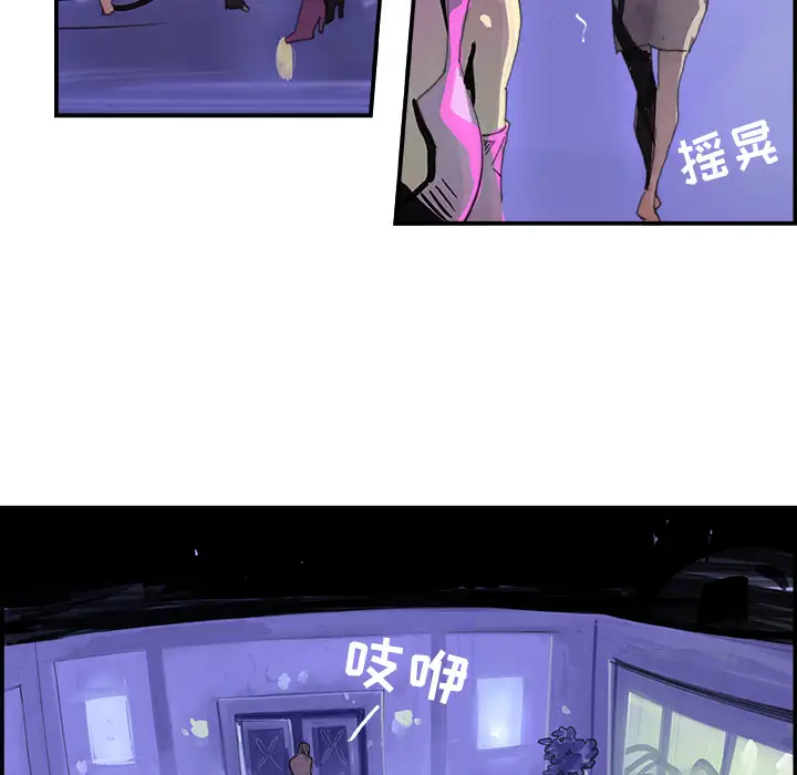 任何小姐第1话