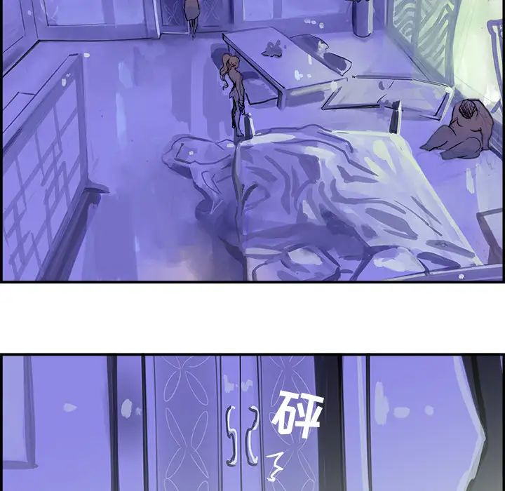 任何小姐第1话