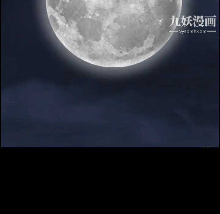 枷锁2：赤脚第56话