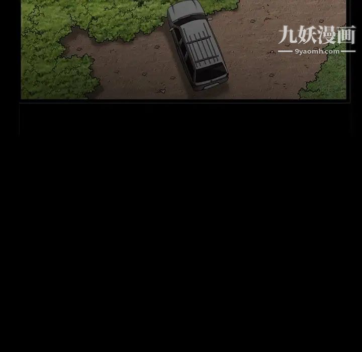 枷锁2：赤脚第56话