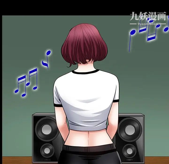 枷锁2：赤脚第56话