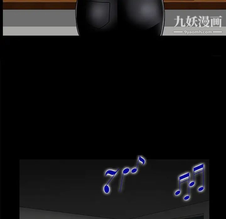 枷锁2：赤脚第56话