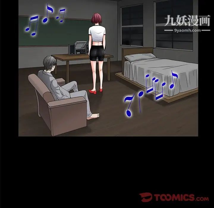 枷锁2：赤脚第56话