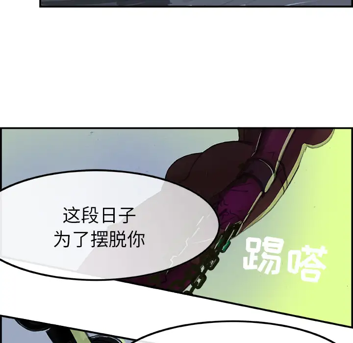 任何小姐第1话