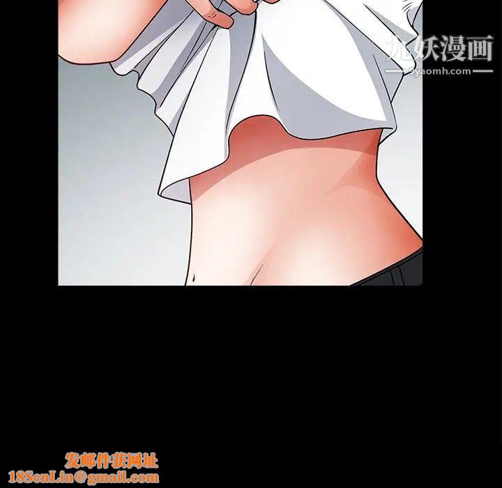 枷锁2：赤脚第56话