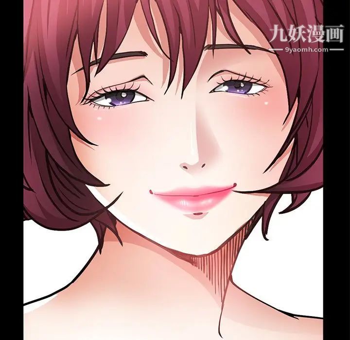 枷锁2:赤脚第56话