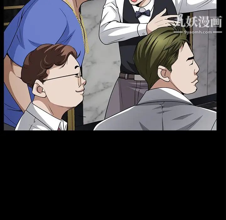 枷锁2：赤脚第56话