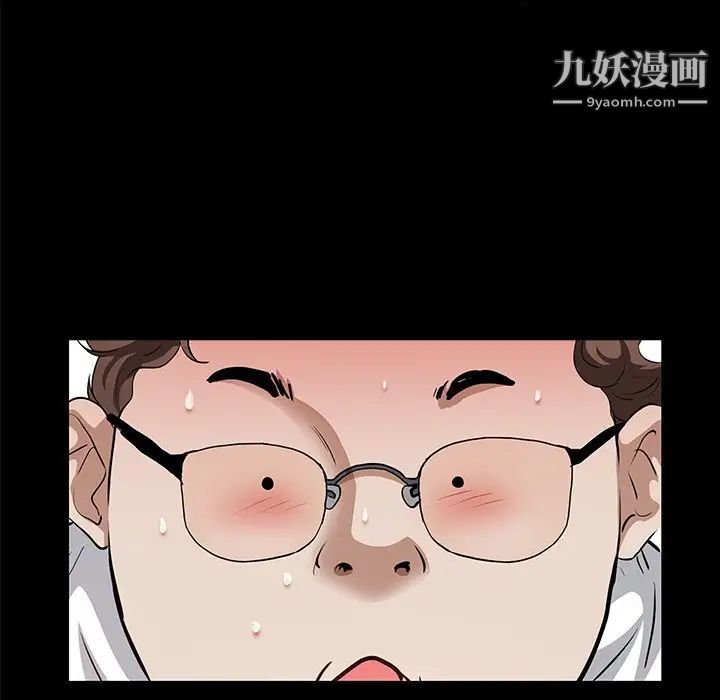 枷锁2：赤脚第56话