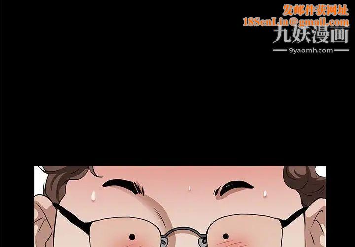 枷锁2:赤脚第57话