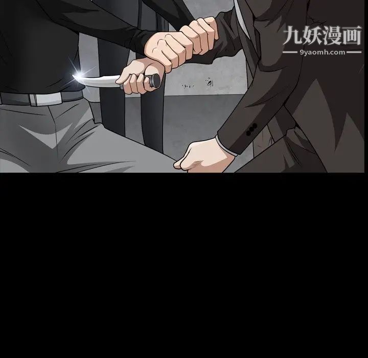 枷锁2:赤脚第57话