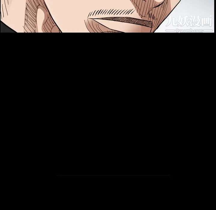 枷锁2：赤脚第57话