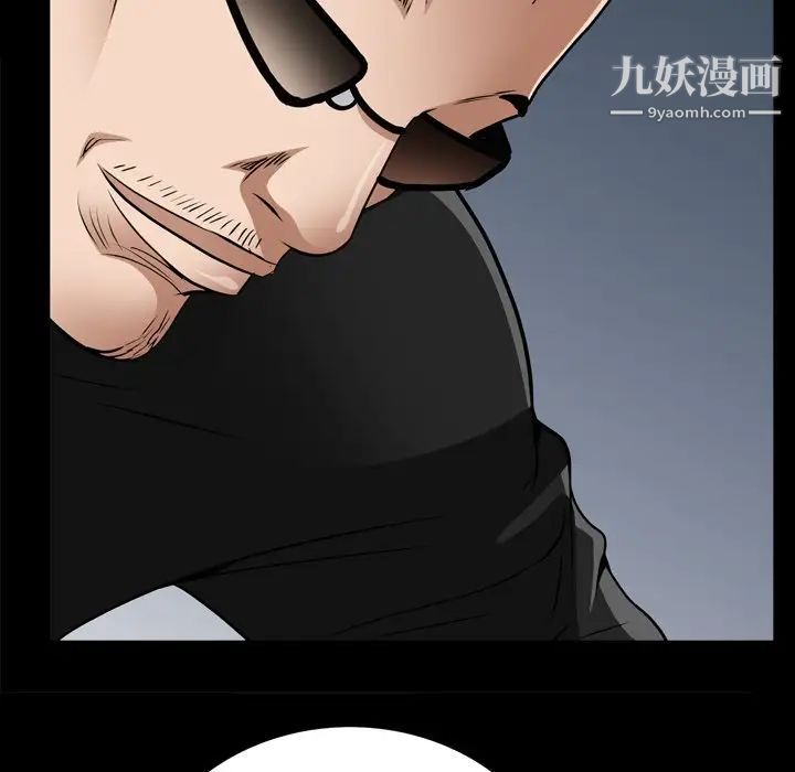 枷锁2:赤脚第57话