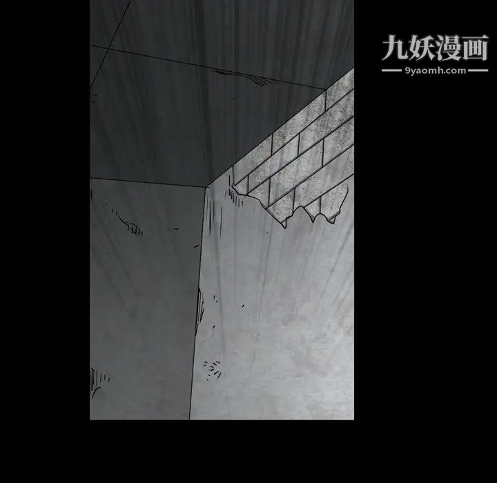 枷锁2:赤脚第57话