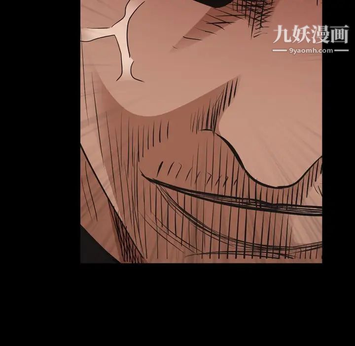 枷锁2：赤脚第57话