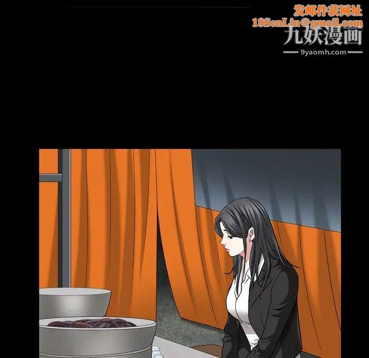 枷锁2：赤脚第57话