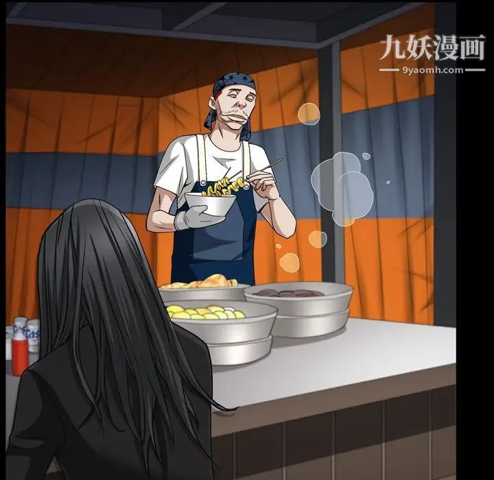 枷锁2：赤脚第57话