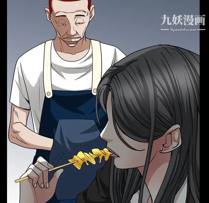 枷锁2:赤脚第57话