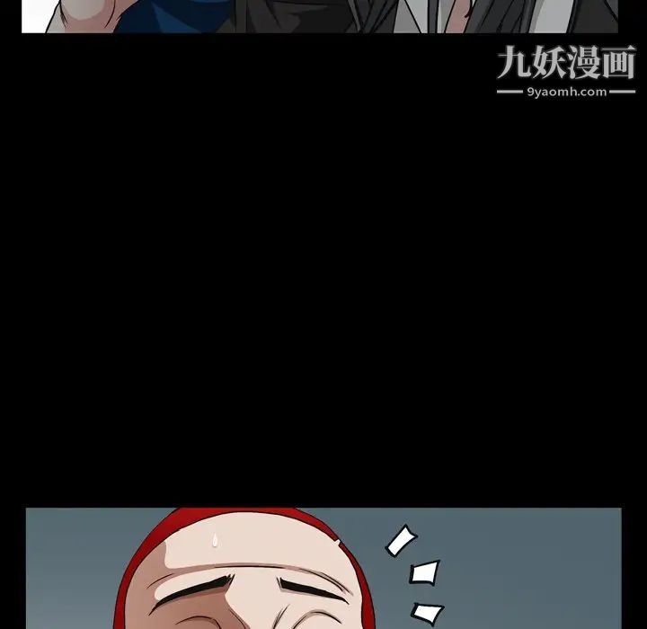 枷锁2：赤脚第57话