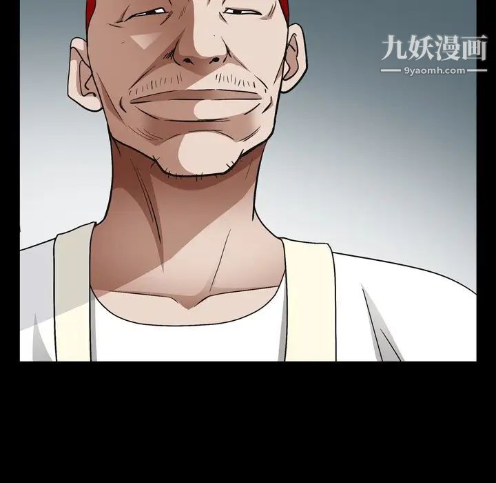 枷锁2:赤脚第57话