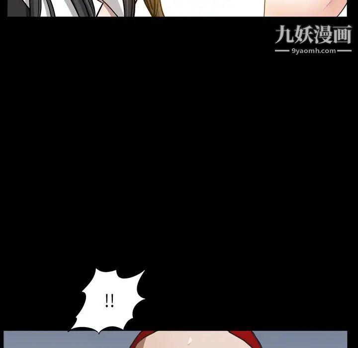 枷锁2：赤脚第57话