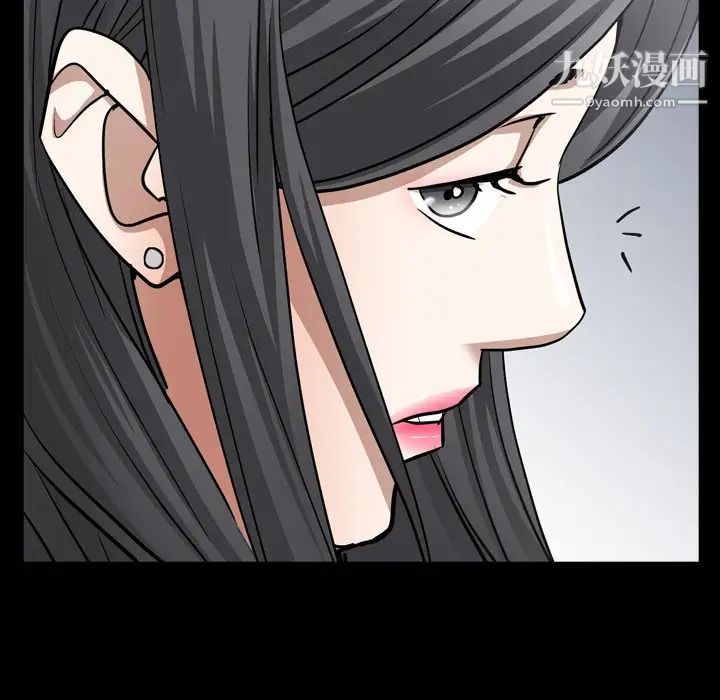 枷锁2：赤脚第57话