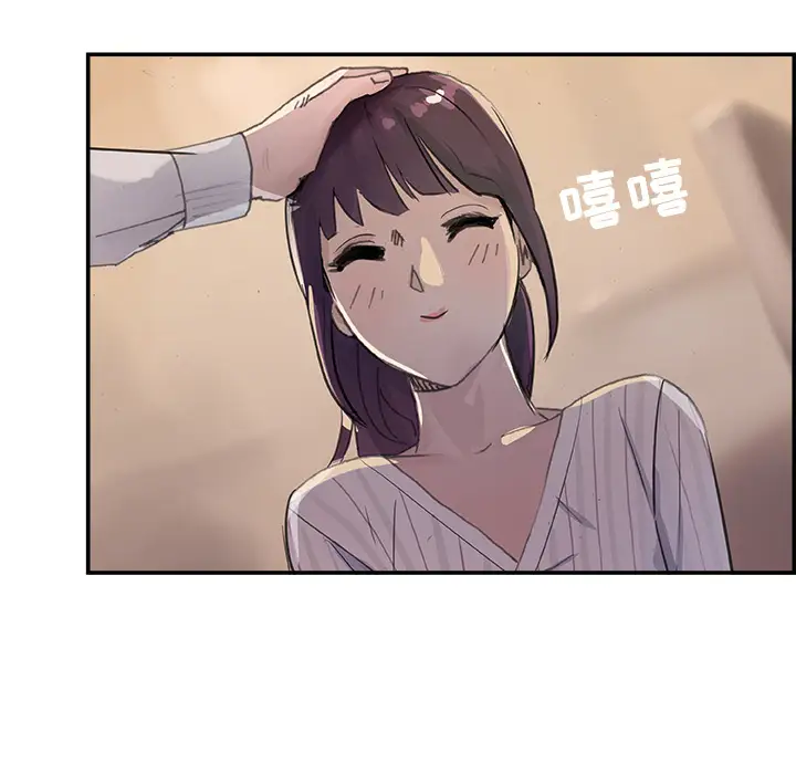 任何小姐第3话