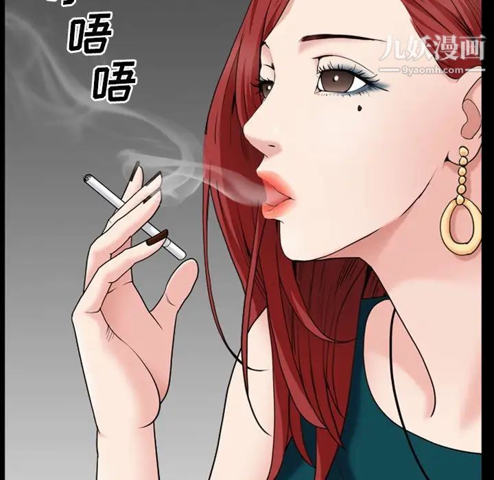 枷锁2：赤脚第57话