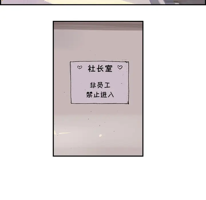 任何小姐第3话