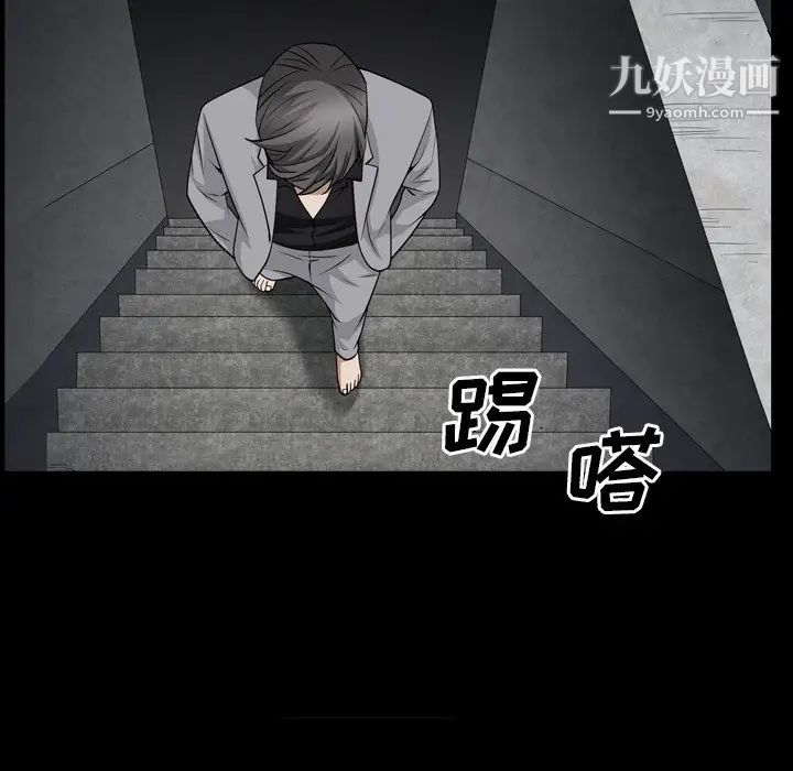 枷锁2：赤脚第57话