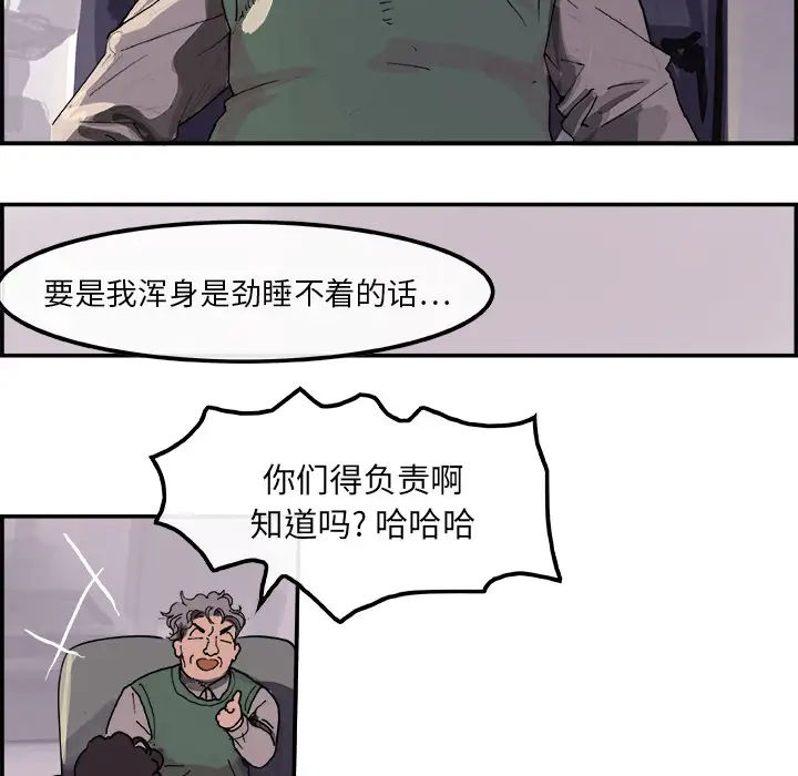任何小姐第3话
