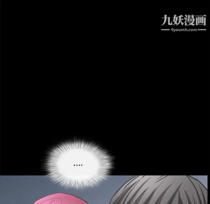 枷锁2：赤脚第58话