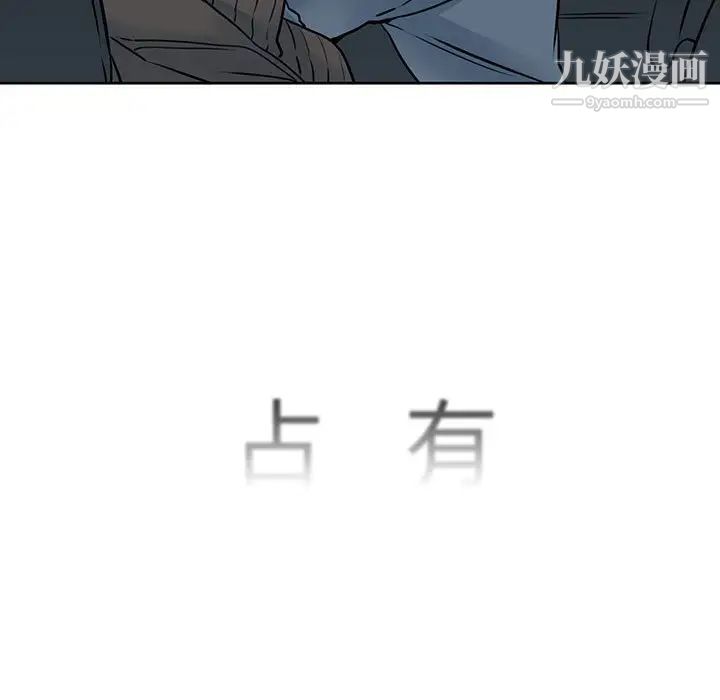 水墨花第12话