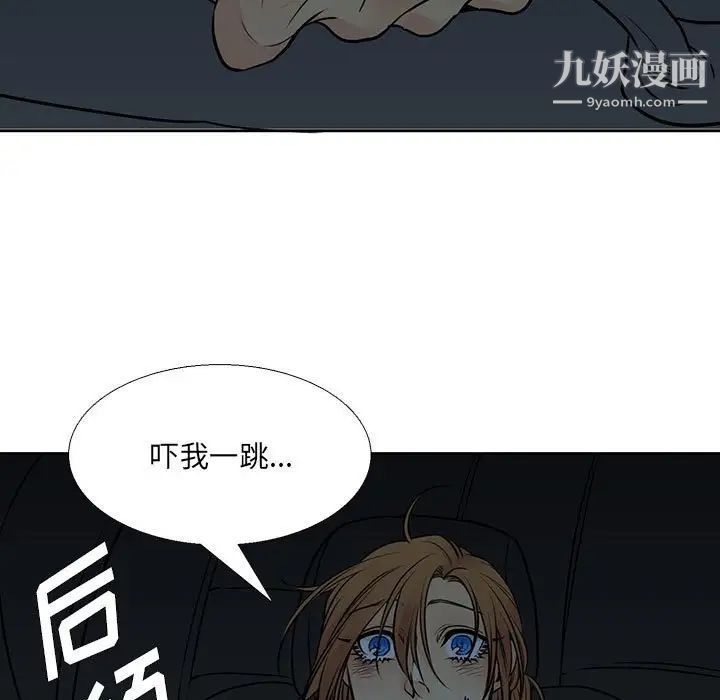 水墨花第12话